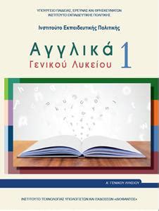 Εικόνα επιλογής